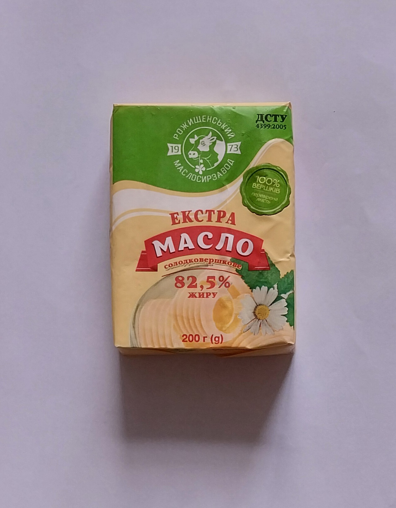 Масло солодковершкове екстра Фермерське 82,5% жиру 200г РОЖИЩЕНСЬКИЙ МАСЛОСИРЗАВОД